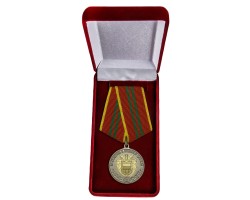 Медаль ФСО РФ 