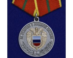 Медаль 