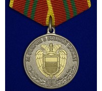 Медаль ФСО России 