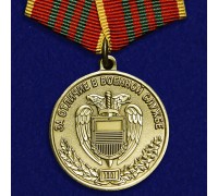 Медаль ФСО 