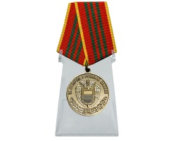 Медаль ФСО 