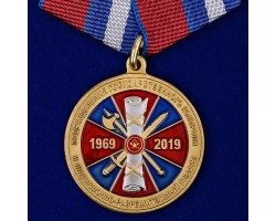 Медаль Росгвардии 