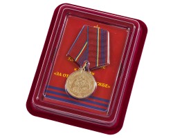 Медаль ФСВНГ 