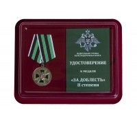 Медаль ФСЖВ  