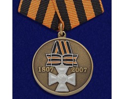 Медаль 