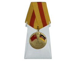 Медаль ГСВГ Воин-интернационалист на подставке
