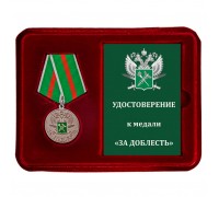 Медаль ГТК ФТС России 