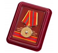 Медаль ГУСП 