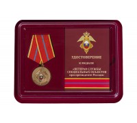 Медаль ГУСП 