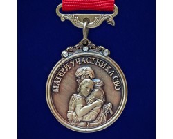 Медаль 
