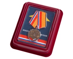 Медаль к 100-летию Вооруженных сил России в бордовом футляре из флока