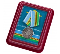 Медаль к 70-летию 51-го парашютно-десантного полка