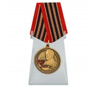 Медаль к годовщине Победы на подставке