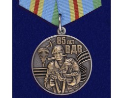 Медаль ВДВ для лучших представителей воздушного десанта - доступно только заказчикам Военпро! №258 (208)