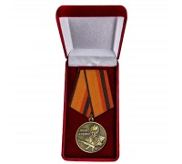 Медаль Калашникова МО РФ