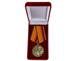 Медаль Калашникова МО РФ