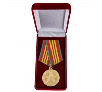 Медаль КГБ 