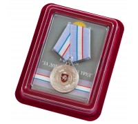 Медаль Крыма 