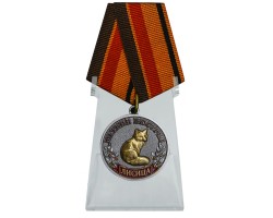 Медаль 