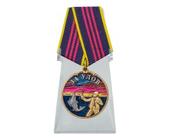 Медаль лучшему рыбаку За улов на подставке