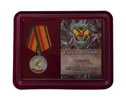 Медаль Меткий выстрел 
