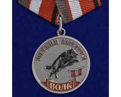 Медаль 