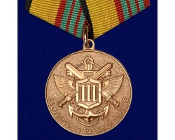 Медаль МО РФ 