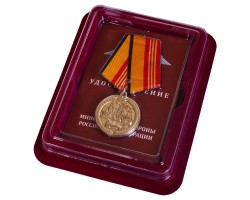 Медаль МО РФ  