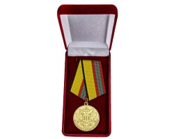 Медаль МО России 