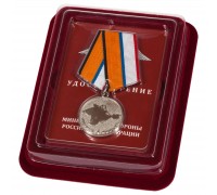 Медаль МО  