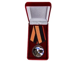 Медаль Морской пехоты РФ с удостоверением, в наградном бархатистом футляре №158(279)