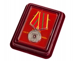 Медаль МВД За отличие в службе 1 степени в бархатистом футляре из флока