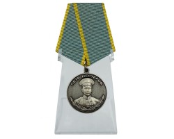 Медаль Нестерова на подставке