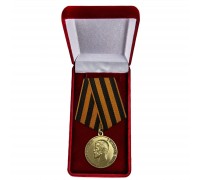 Медаль Николая 2 