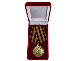 Медаль Николая 2 