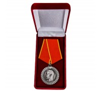 Медаль Николая II 
