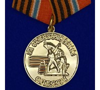 Медаль Новороссии 