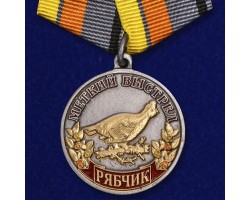 Медаль охотника 