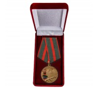 Медаль пограничникам - участникам Афганской войны