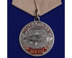 Медаль похвальная 