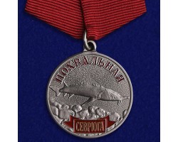 Медаль похвальная 