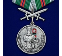 Медаль ПВ 