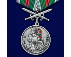 Медаль ПВ  
