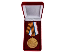 Медаль Республики Крым  