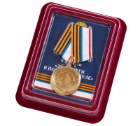 Медаль Республики Крым 