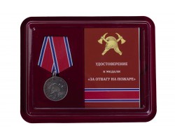 Медаль РФ 