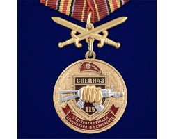 Медаль Росгвардии 