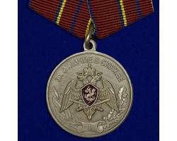 Медаль Росгвардии 