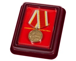 Медаль России  