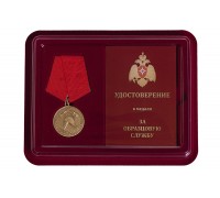 Медаль Российского пожарного общества 